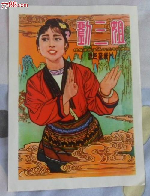 仿制梵蒂冈驾驶证